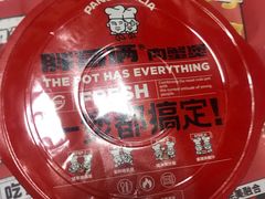 -胖哥俩肉蟹煲(湖滨银泰in77店)