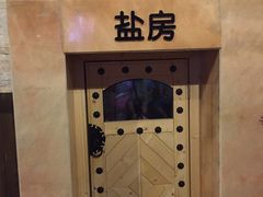 -汤森悠生活文化汤(江宁万达店)