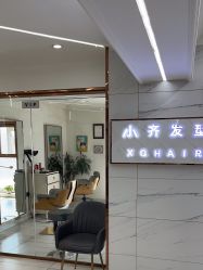 -小齐发型Star·Salon