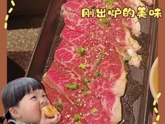 -新石器烤肉(之心城店)