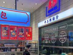 -墨茉点心局(梅溪湖新天地一店)