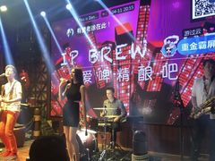 -爱啤精酿·民谣酒馆(滨江店)