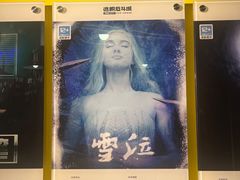-解个谜沉浸剧情密室(天河店)