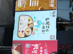 -探鱼·鲜青椒爽麻烤鱼(领展购物广场店)