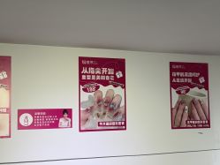 -瞧·享轻奢美甲美睫