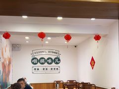 -咂摸(南锣鼓巷店)