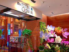 -青岛香格里拉·鱼跃地中海西餐厅