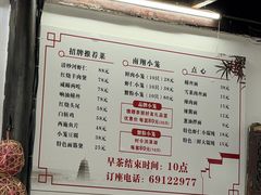 -吾介小籠館
