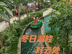 -南宫五洲植物乐园