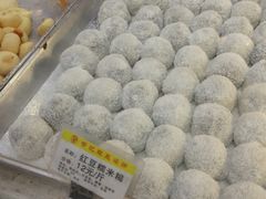 糯米糍-赞记龙凤礼饼(广州市二宫向群宾馆店)