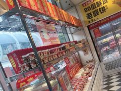 -味多美蛋糕(梨园店)