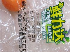 -鲜力达果品批发直销(青山店)