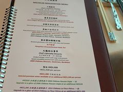菜单-天龙轩(香港丽思卡尔顿酒店)