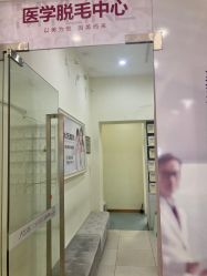 -美莱医疗美容医院