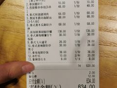 -摩登有记·新派泰国菜(银钻广场店)