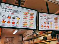 -百品聚旋转火锅(号外店)