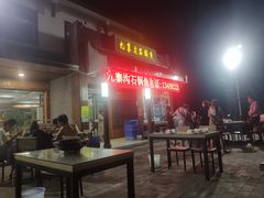 -九寨沟石锅鱼(沣峪口二十年店)