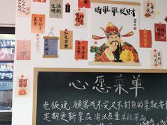 -冯大腕江湖川菜馆(后沙峪店)