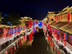 -宛园