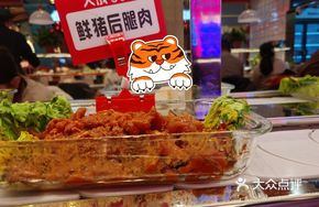 Fresh Pork Hind Leg Meat