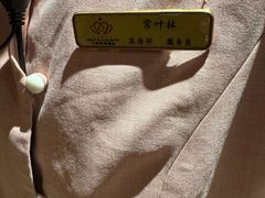 -大同王府至尊酒店(大同古城店)