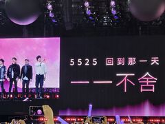 -上海体育场