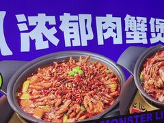 -徐记小怪兽肉蟹煲店(哈西万达金街店)