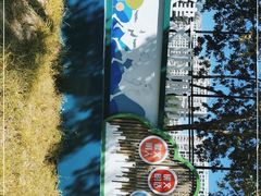 -回龙观体育文化公园