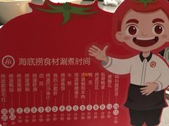 -海底捞火锅(九霄梦天地店)