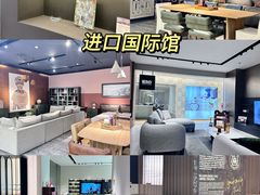 -红星美凯龙北京至尊MALL(东四环中路店)