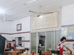 -方桥点心店(易发城店)