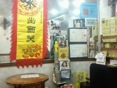 -沙湾姜埋奶(兴新包店)