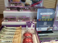 -GANSO元祖食品(滨湖万达店)