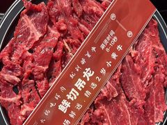 -醉董牛川派鲜肉自选火锅(烟台店)