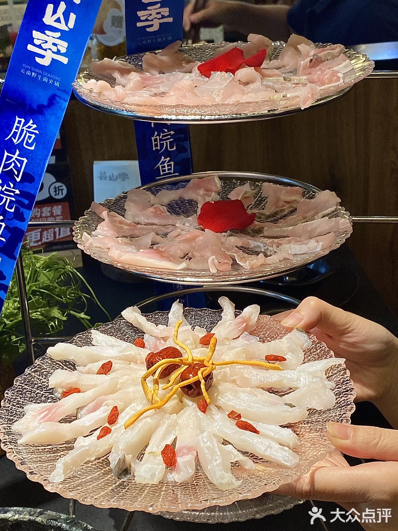 佛山秋日醉浪漫的菌子火锅..... 
