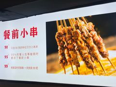 -老佛爷铜炉蛙锅(海岸城店)