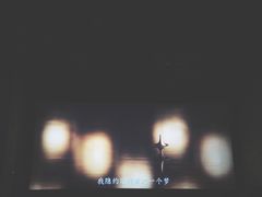 -天幕新彩云国际影城(激光巨幕店)