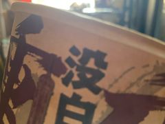 -丁家坡洋芋·观音桥好吃街A区(全国总店)