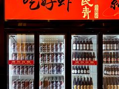 -杨氏青龙虾·羊蝎子(珠江路店)