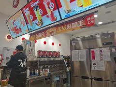 -蜜雪冰城(四惠东店)