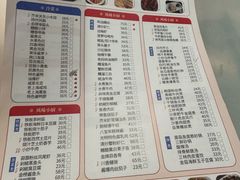 -光明邨大酒家(淮海路店)