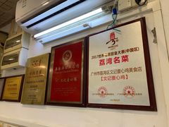-文记壹心鸡(宝华路店)