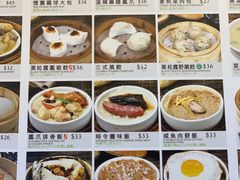 -粤厨点心专门店