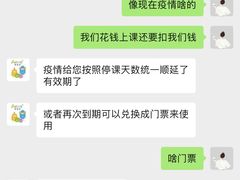 -爱睿思儿童早教亲子游泳(万象城店)