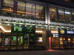 -皇庭广场(福华三路店)