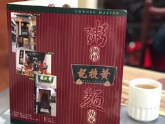 -黄枝记(议事亭前地店)