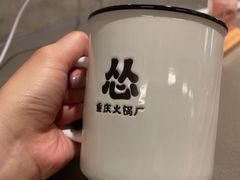-怂火锅厂(海口国贸店)