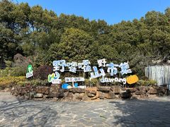 -九龙潭景区