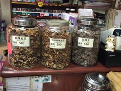 -么凤(波斯富街店)