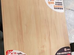 -汉堡王(嘉定宝龙城市广场)